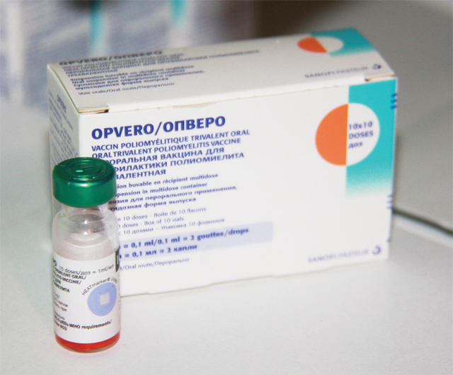 Opvero вакцина