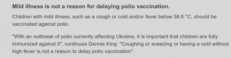 Полиомиелитная вакцинация - Дело пахнет криминалом